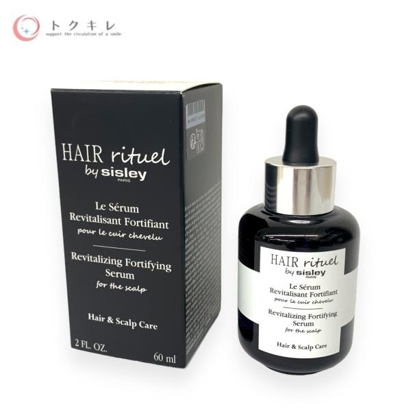 シスレー ヘア リチュアル フォーティファイング セラム フォー ザ スカルプ 60ml 頭皮用美容液 sisley