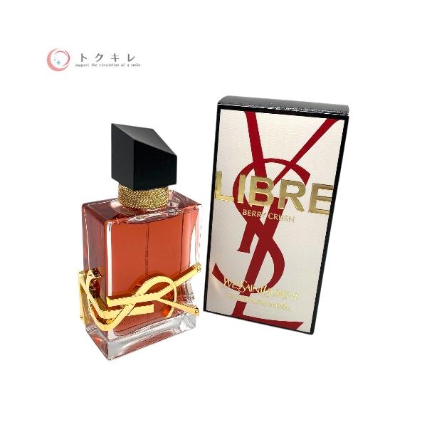 【トクキレ】イヴ・サンローラン リブレ オーデパルファム ベリークラッシュ 50ml 未使用 香水