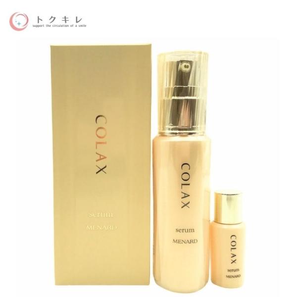 メナード アルファキット コラックスC 65ml+12ml 2個アソート