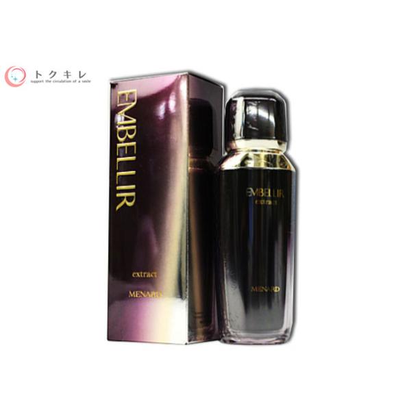 メナード エンベリエ エクストラクトA 60ml MENARD EMBELLIR extract 
