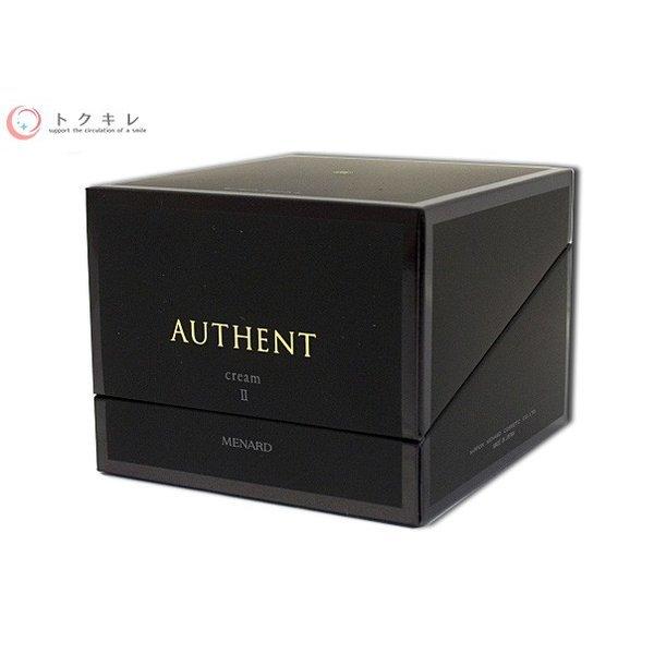 メナード オーセント クリームII 50g MENARD AUTHENT cream 