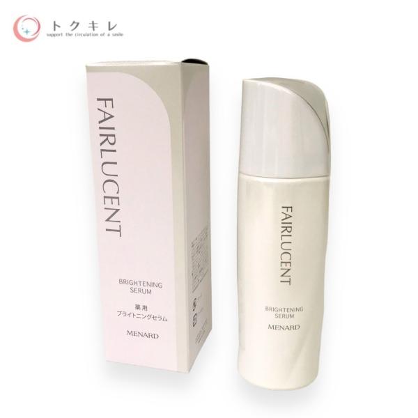 メナード フェアルーセント 薬用ブライトニングセラム 100ml 品