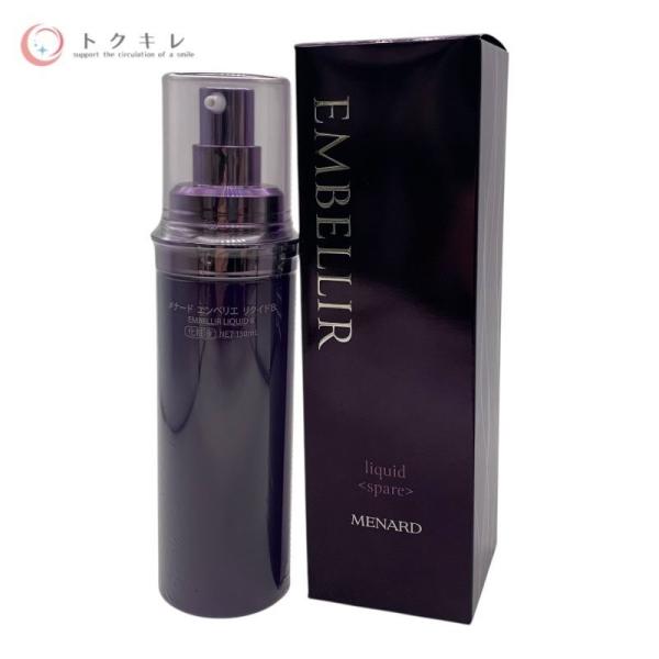 メナード エンベリエ リクイドB 130ml スペアー 化粧液