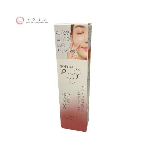 花王 ソフィーナ iP ハリ弾力注入 美容液 40g 本体