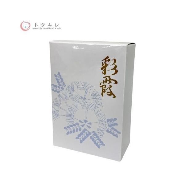 オッペン 薬用 妙 (たえ) 彩霞A (さいか) 30ml 2本入り 美容液