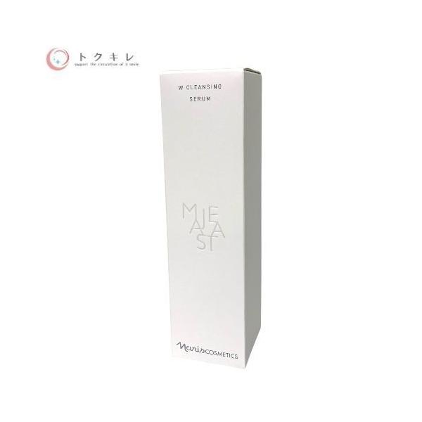 ナリス マジェスタ Wクレンジング セラム 180ml