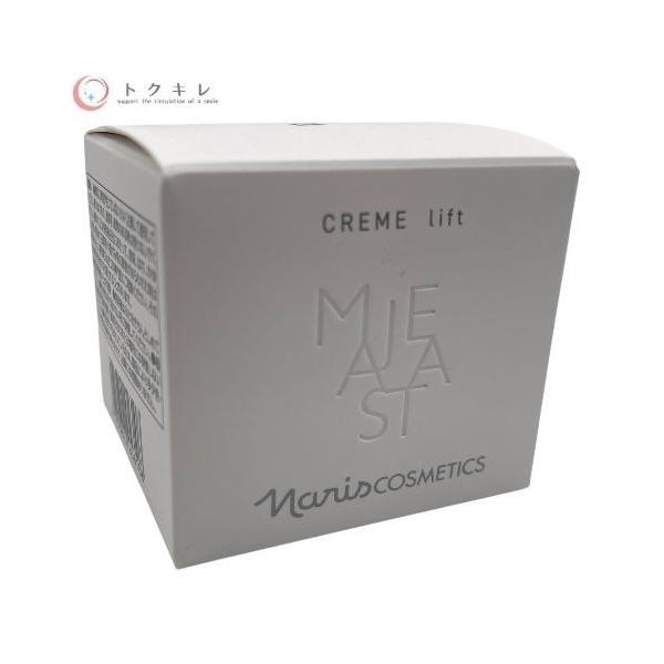 ナリス マジェスタ クリームリフト 25g 透明感 ハリ 美容クリーム naris (マジェスタ 9)