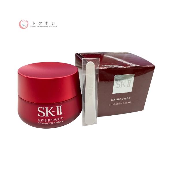 SK-II（エスケーツー） 【トクキレ】SK-II スキンパワー アドバンスト