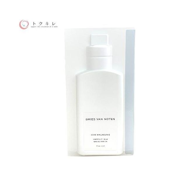 DRIES VAN NOTEN ソワマラケ チェスナット＆シルク オードゥパルファン 100ml ドリスヴァンノッテン