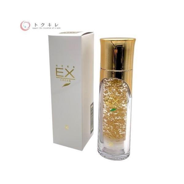ロイヤル 【トクキレ】ロイヤル化粧品 ロイヤルハーブ EXクリーム 50g