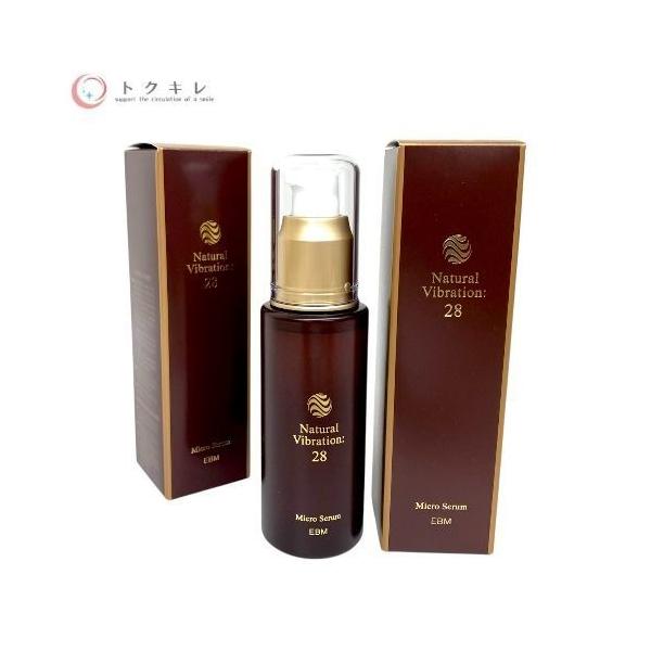 【新品】EBM ナチュラルバイブレーション.28 マイクロセラム 60mL 2本 EBM 【トクキレ】EBM ナチュラルバイブレーション.28 マイクロセラム