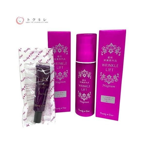 トクキレ】パーリーデュー 薬用リンクルリフト セラム2種3本セット