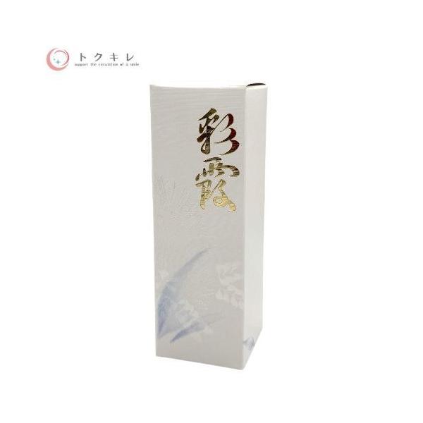 オッペン 薬用 妙 彩霞A 30ml スキンケア エイジングケア