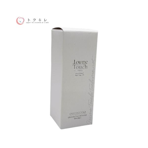 NIKU ラブミータッチ グラナクティブレチノイド 10%ミルク 30ml 乳液