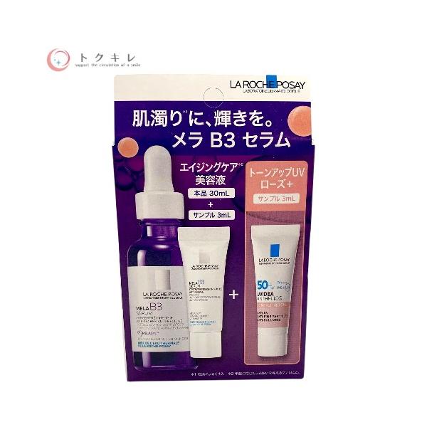 ラ ロッシュ ポゼ メラ B3 セラム キット 30ml+3ml+3ml
