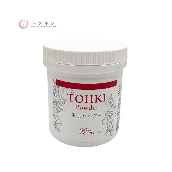 銀座ロッソ REVI 陶肌パウダー 100g