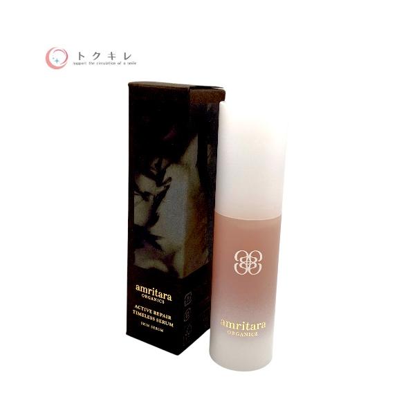 アムリターラ アクティブリペアタイムレスセラム 30ml