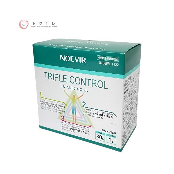 ノエビア トリプルコントロール 57g(1.9g×30本) サプリ 健康食品