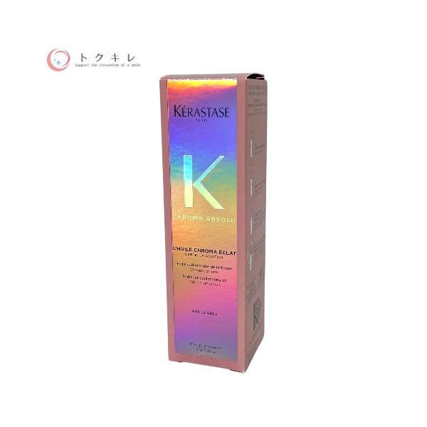 ケラスターゼ CA ユイル シカグロス 75ml