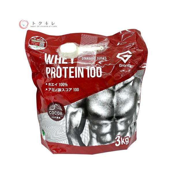 Ultimate Life グロング ホエイプロテイン100 スタンダード ココア風味 3kg