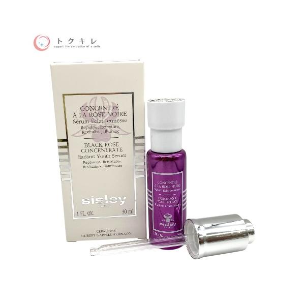 シスレー ブラックローズ コンセントレート ラディアンス セラム 30ml