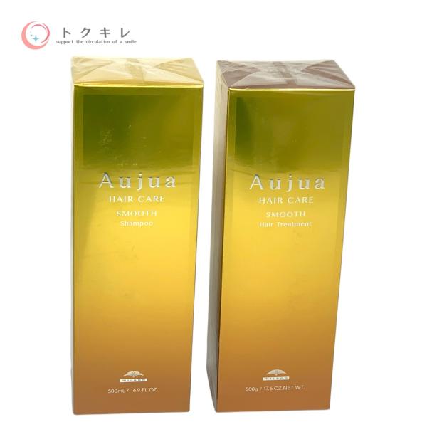 ミルボン オージュア スムース シャンプー＆トリートメント 500ml + 500g