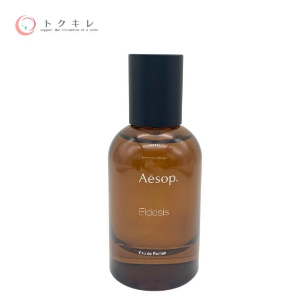 イソップ イーディシス 50ml