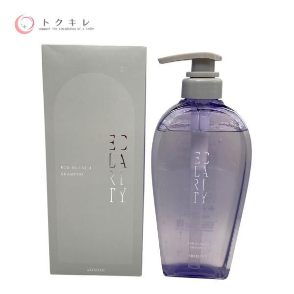 アリミノ エクラリティ シャンプー フォーブリーチ 500ml ヘアケア ダメージケア