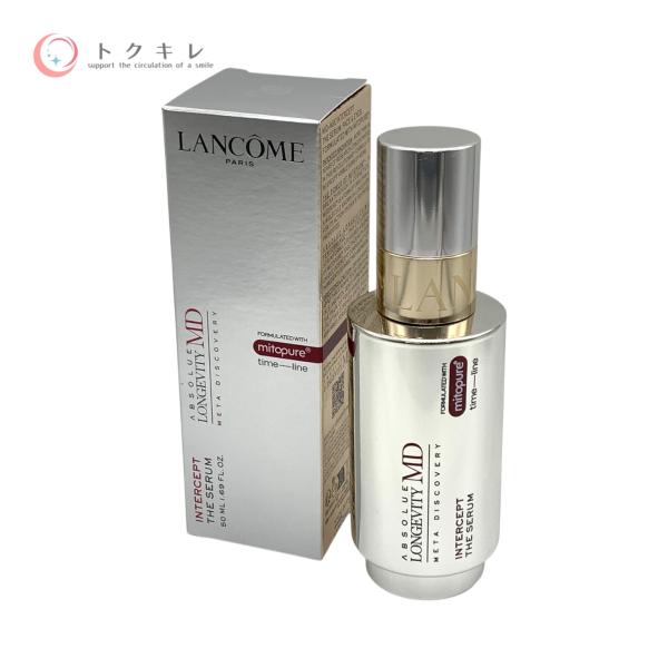 【トクキレ】ランコム アプソリュ M.D. インターセプト セラム 50ml 未使用 美容液