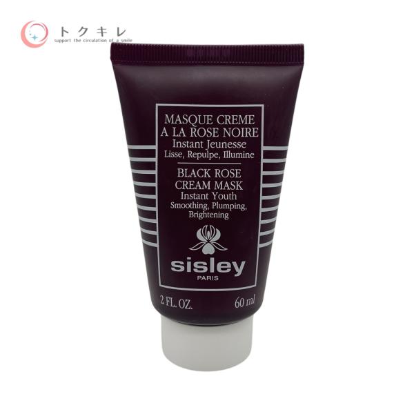 シスレー ブラックローズ クリーム マスク 60ml