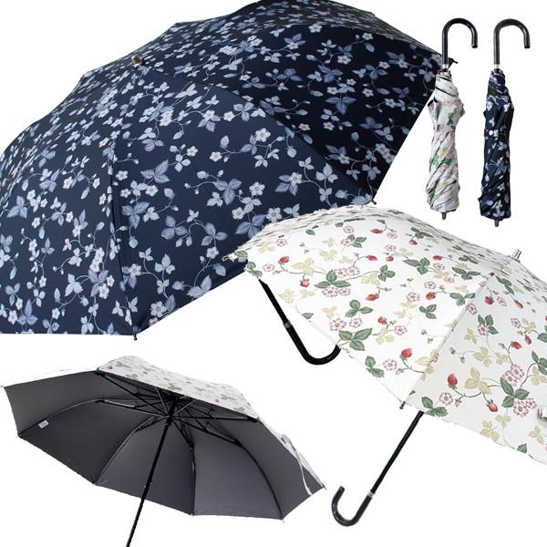 ウェッジウッド晴雨兼用折りたたみ日傘収納バッグ付ネイビー ウェッジウッド晴雨兼用折りたたみ日傘収納バッグ付ネイビー