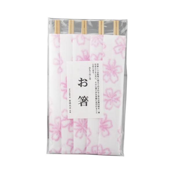 宮内庁御用達　箸勝本店　謹製　白さくら和紙杉九柾利久5膳