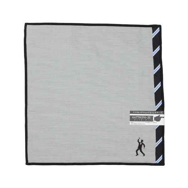 頑張るサラリーマン スマホもメガネもふけるハンカチーフ Gattsupo Zu ガッツポーズ おしゃれ 父の日