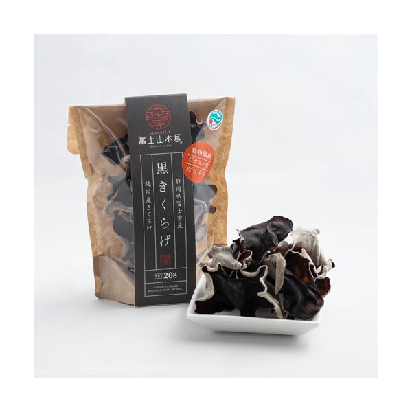 富士山きくらげを丸ごと乾燥しました。 料理に合わせてお好みの大きさにカットしてください。いつもの料理に加えて手軽に栄養摂取！名称：乾燥きくらげ（スライス）原材料：木耳（菌床・国産）内容量：20g保存方法：直射日光、高温多湿を避け保存してくだ...