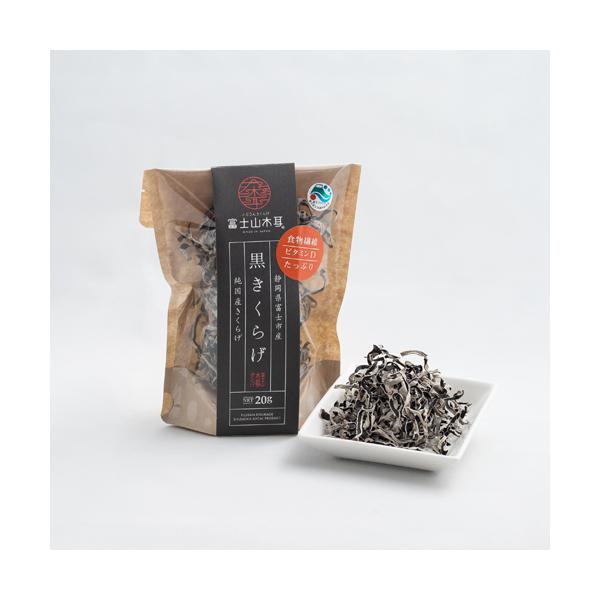 細長くスライスしたきくらげです。いつもの料理に加えて手軽に栄養摂取！名称：乾燥きくらげ（スライス）原材料：木耳（菌床・国産）内容量：20g保存方法：直射日光、高温多湿を避け保存してください。製造者：（株）イーシーセンター製造所：きくらげファ...