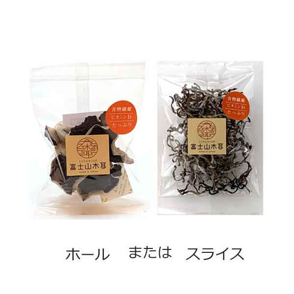 富士山きくらげを乾燥しました。 料理に合わせてホールまたはスライスをお選びください。いつもの料理に加えて手軽に栄養摂取！名称：乾燥きくらげ原材料：木耳（菌床・国産）内容量：10g保存方法：直射日光、高温多湿を避け保存してください。製造者：（...