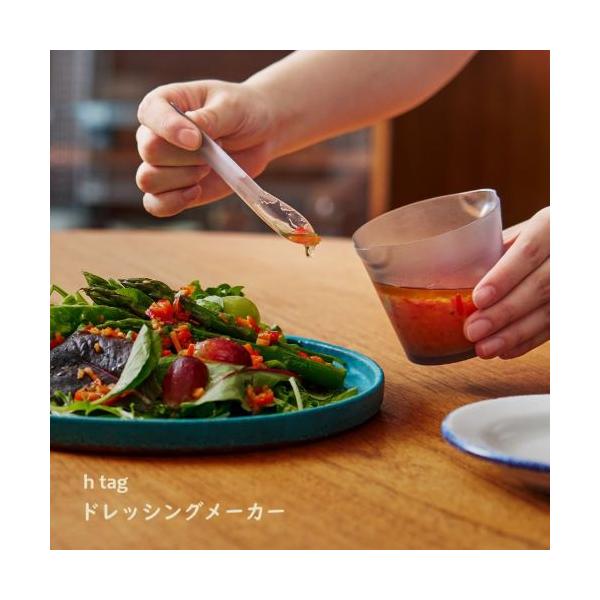カップと小さじスプーンがセットになったドレッシングメーカー。オリジナルのドレッシングやディップ作りが楽しめます。電子レンジ対応なので、溶かしバターや調味料の煮切りにも便利です。汚れの剥離性が高いポリメチルペンテン製なので、油汚れも落ちやすく...