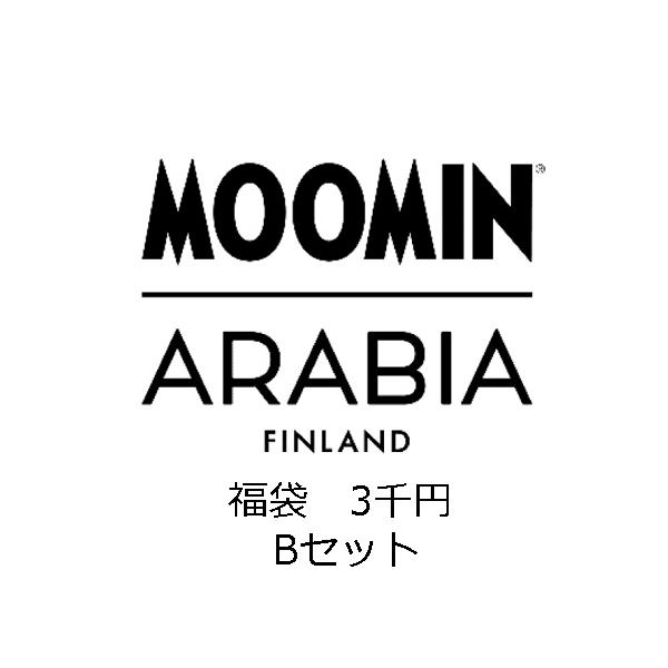 ご好評いただいているムーミン｜アラビアの福袋の福袋です。人気シリーズをセットでご用意いたしました。※不良品を除き、お客様のご都合によるキャンセル、お品物の返品、および交換はできません。セット内容：マグ×1 スプーン× 1 タオル50×70c...
