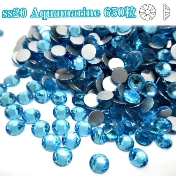 ガラスストーンですので樹脂のラインストーンよりも輝度があり綺麗です。接着剤でつけるタイプになります。スワロフスキーの代用品などとして衣装制作などにお役立てください。●アクアマリン●ｓｓ２０/4.6~4.8mm●650粒通信環境により写真の見...