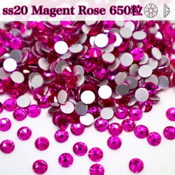 ガラスストーンですので樹脂のラインストーンよりも輝度があり綺麗です。接着剤でつけるタイプになります。スワロフスキーの代用品などとして衣装制作などにお役立てください。●マゼンタローズ●ｓｓ２０/4.6~4.8mm●650粒通信環境により写真の...