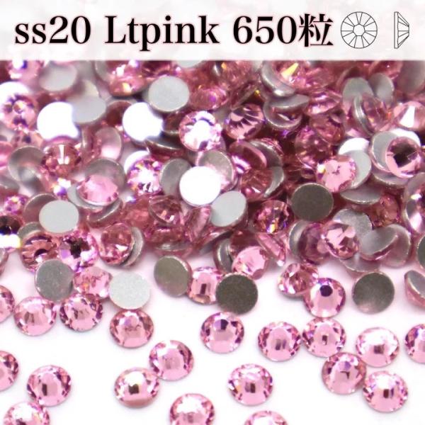 ガラスストーンですので樹脂のラインストーンよりも輝度があり綺麗です。接着剤でつけるタイプになります。スワロフスキーの代用品などとして衣装制作などにお役立てください。●ライトピンク●4.6~4.8mm●650粒通信環境により写真の見え方に違い...