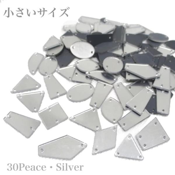 mym☆SALE☆アクリルミラーパーツシルバー【ミックス】50コ×11 belletresor_be50