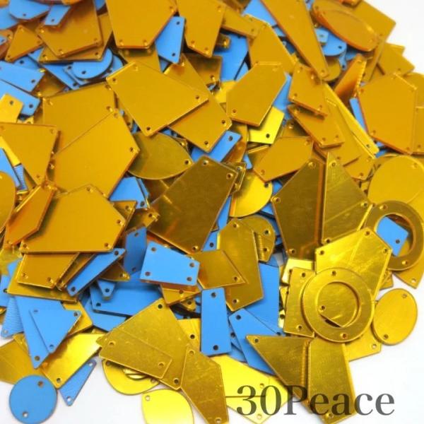 アクリルミラーパーツ　ミラーパーツ　ミラーストーン　衣装用ミラー　ランダムミックス　３０peace　　ゴールド　衣装用パーツ