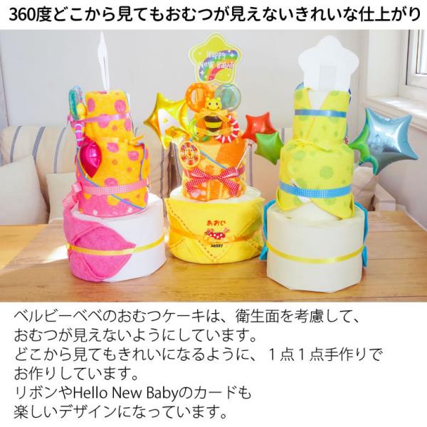 出産祝い Sassy Poppin Partyおむつケーキ サッシー 男の子 女の子 インスタ映 名入れ 名前入り 刺繍無料 人気 オムツタワー プレゼント 送料無料 あすつく Buyee Buyee Japanese Proxy Service Buy From Japan Bot Online