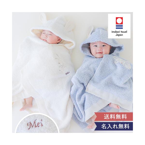 bellevie_baby254 bellevie_baby254