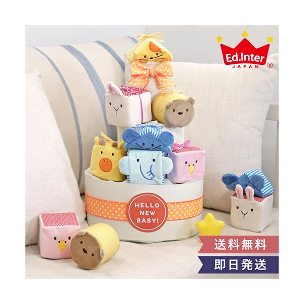 Belle Vie（ベルビー） ふわふわアニマルブロックおむつケーキ 出産