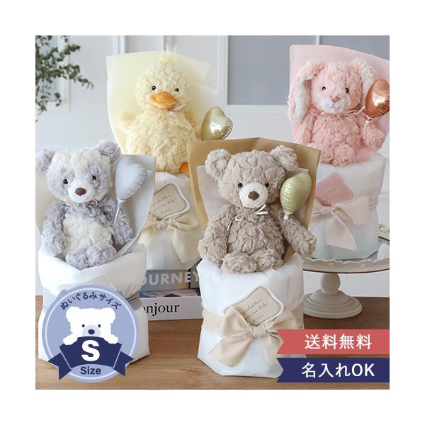 メリーマイヤー(Mary Meyer)おむつケーキ◆サイズおむつケーキ：W180×D180×H350mmベア：W240×D175×H200mmパンダ：W170×D150×H200mmバニー：W190×D180×H190mmスロース：W190...