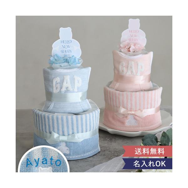 ロゴスタイがおしゃれでかわいい?カジュアルおむつケーキ商品名：GAPタオルおむつケーキ◆商品内容GAP スタイ×1GAP ウォッシュタオル×1おむつ（Sサイズ）×14枚◆サイズおむつケーキ：W170×D170×H350mmスタイ：約W200...