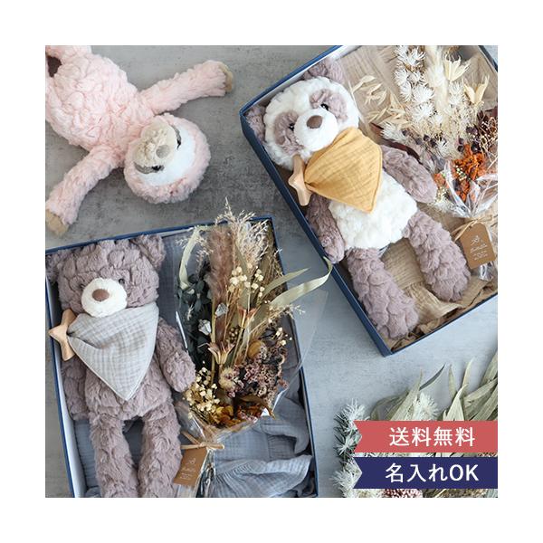 出産祝い ギフトセット メリーマイヤー(Mary Meyer) ベビーギフト5点セット 出産 おくるみ 子供 赤ちゃん