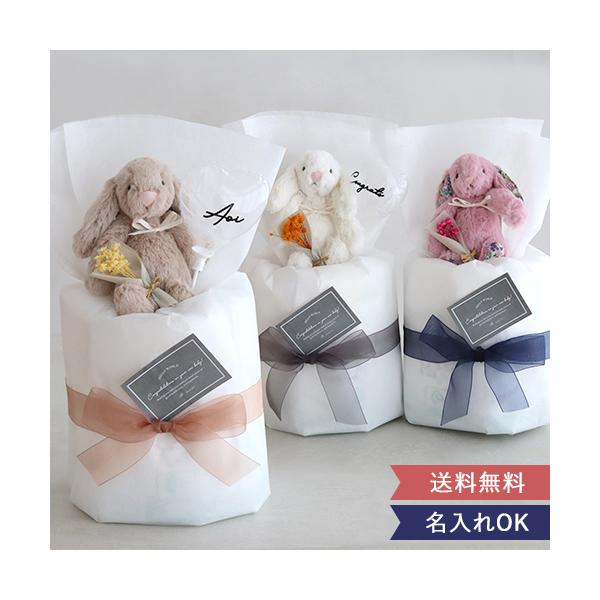 赤ちゃんの最初のお友達にぴったりベビージェリーキャット?商品名：ジェリーキャット（Jellycat）ベビーおむつケーキサイズ：約高30×幅14cm商品内容：ジェリーキャットベビーぬいぐるみ×1※ぬいぐるみのサイズはベビーサイズとなります。ベ...